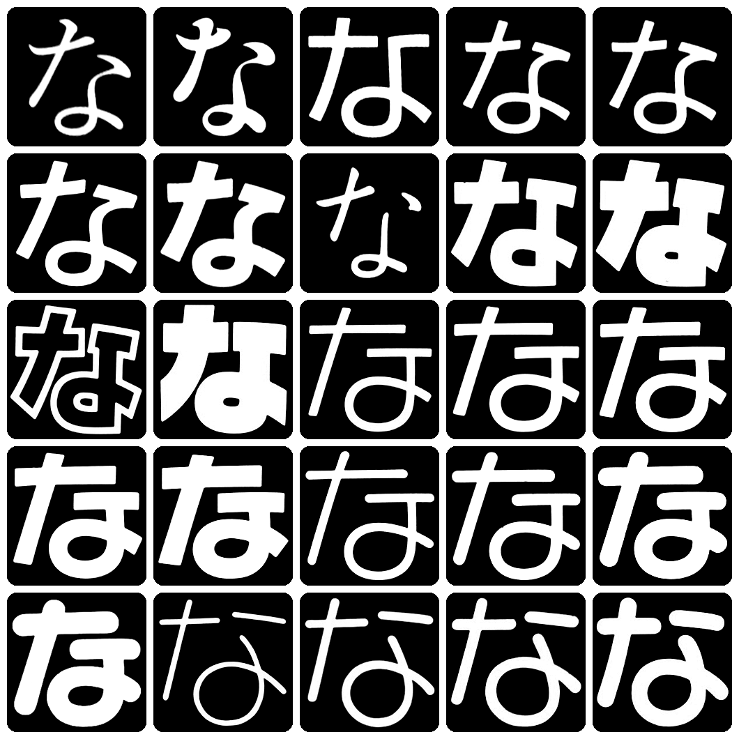 弊サイトの「文字盤ギャラリー〈モリサワ編〉」に、リュウミンB-KOや新ゴシックR、ツデイR・M・B、教科書体ICA201、タイプラボさんの仮名書体の大半やわらべファミリーなど大量に追加しました。よろしければご覧ください。ryougetsu.net/shotai_h_m_gal…