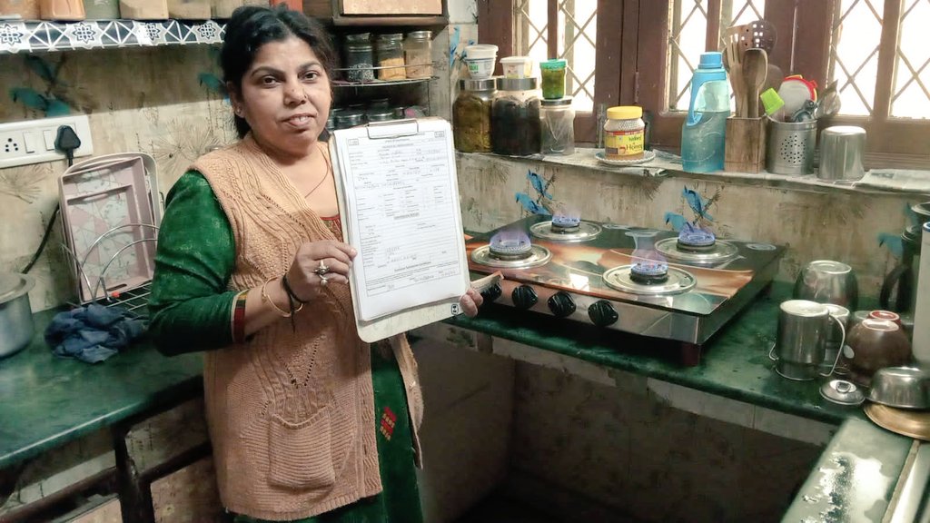 CGD YAMUNANAGAR tweet media