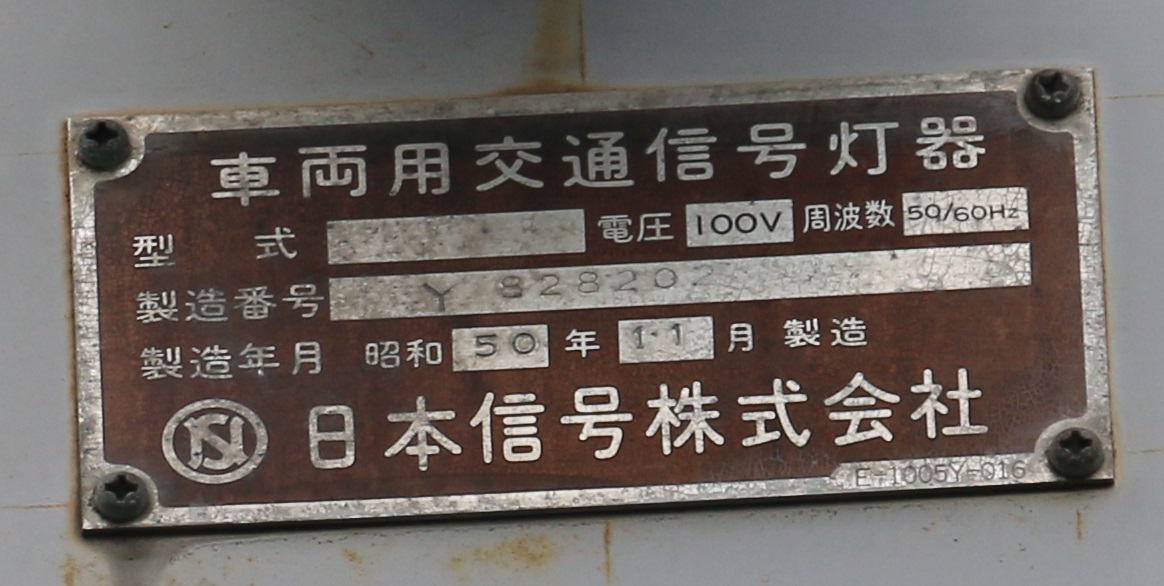 ●東京都葛飾区柴又６