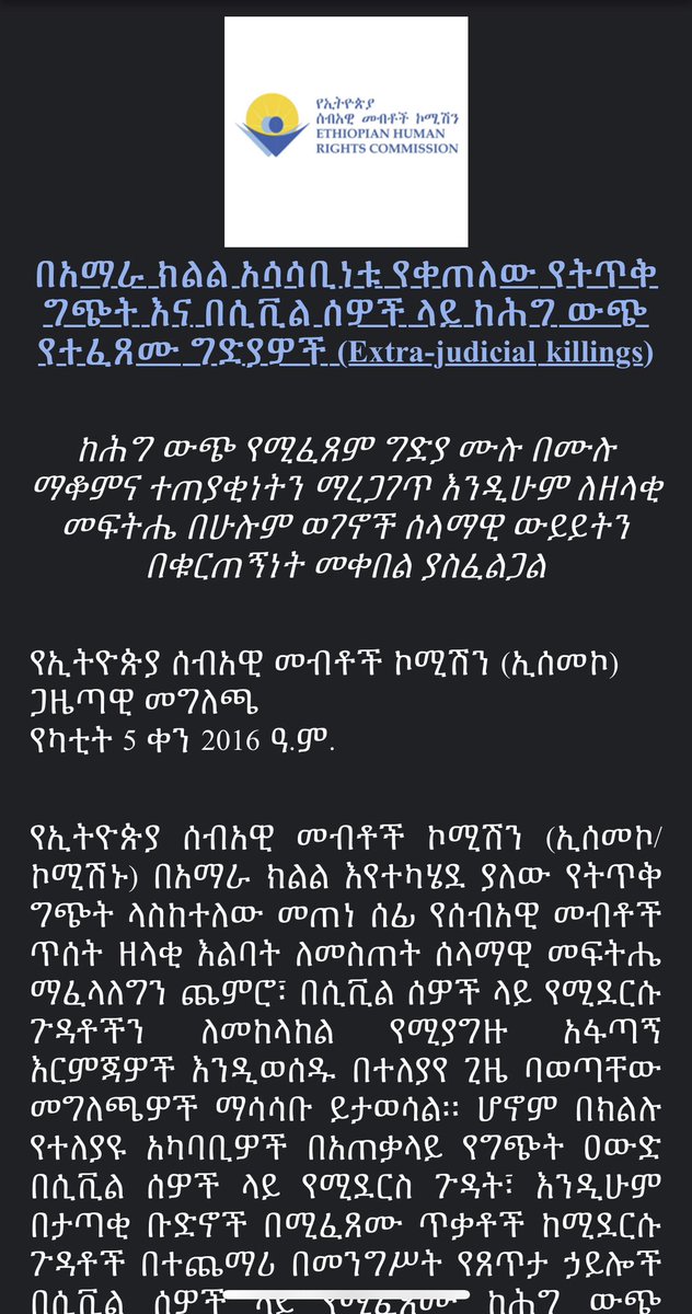 l_netsanet's tweet photo. ኢሰመኮ እስከ አሁን ባደረገው ክትትል ማንነታቸውን ማረጋገጥ የቻላቸውን ቢያንስ 45 ሲቪል ሰዎችን የመንግሥት ጸጥታ ኃይሎች “ለፋኖ ድጋፍ አድርጋችኋል” በሚል  ከሕግ ውጭ ፣ በመንግሥት የጸጥታ ኃይሎች ከሕግ ውጭ መገደላቸውን ለማወቅ ተችሏል። https://t.co/EI8PcWeDd4