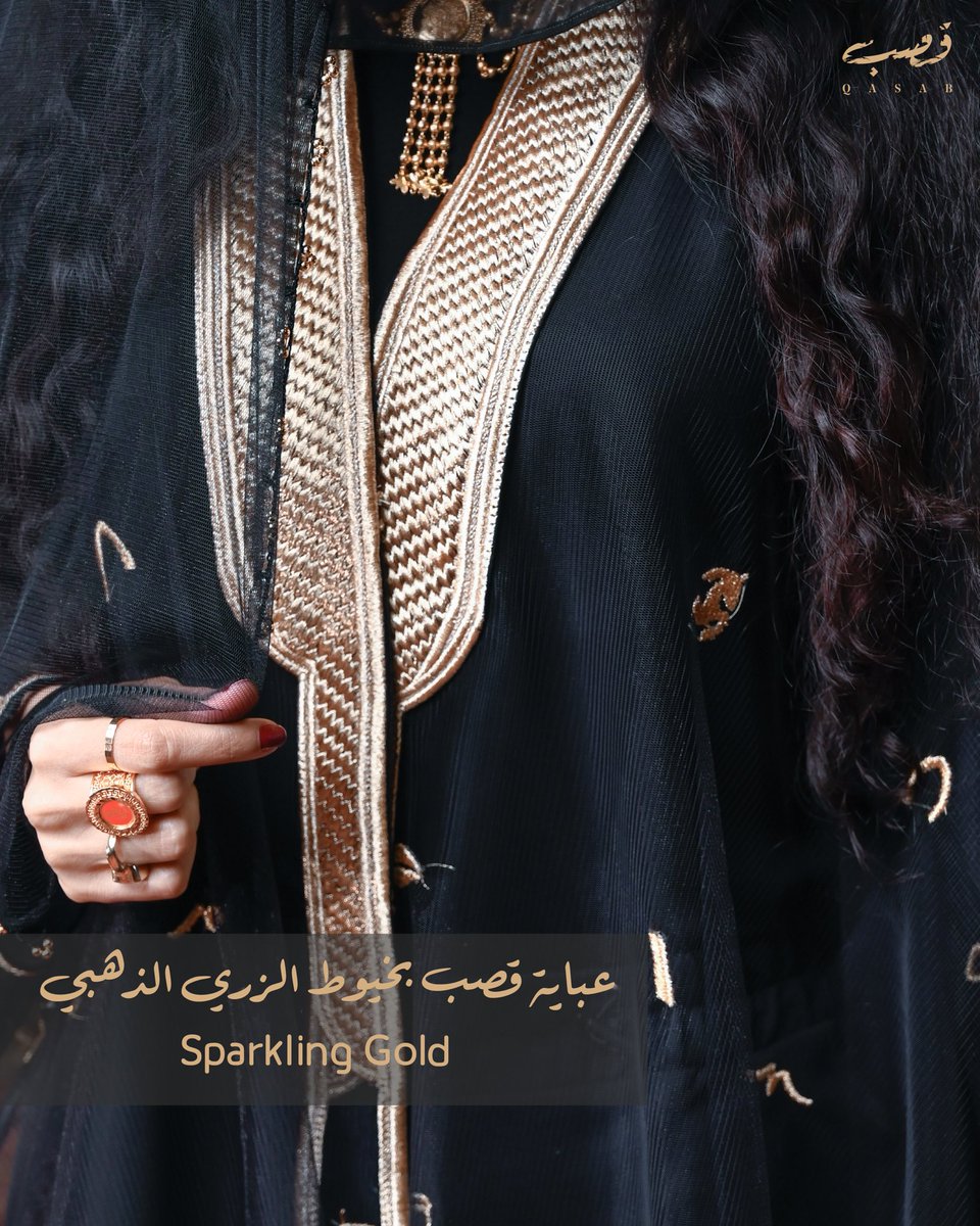 OsbcStore's tweet photo. تتباهى #عباية قصب بتصميمها الكلاسيكي الأنيق والراقي حيث صممت وصنعت من قماش التل الفاخر الخفيف والناعم.

طرزت برموز الهوية السعودية بخيوط الزري الذهبي لتضفي لمسة من التألق

🔻 خصم 22% لفترة محدودة 🔻

🔹للطلب
https://t.co/aCMG01kEor
#يوم_التأسيس_السعودي_2024 https://t.co/4Meb0pJxgP