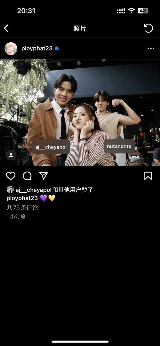 Mini77714's tweet photo. P’aj @aj__chayapol and p’fluke @nutanonts_  like twins
P’ploy @PloyPhachkarin and her twin boy https://t.co/1gYd5fVkga