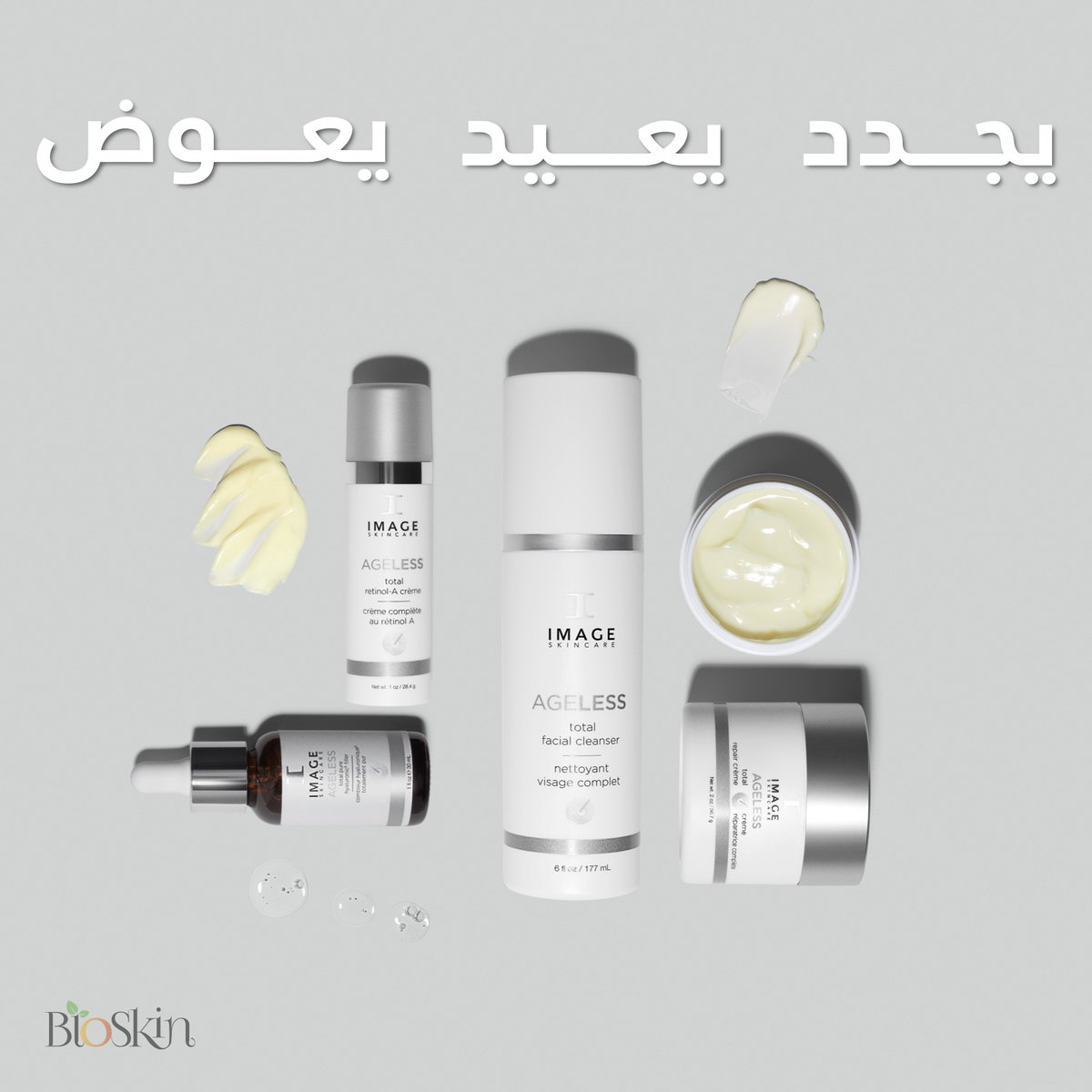 🕗🌟 Say goodbye to wrinkles, fine lines, aging and uneven skin tone with the AGELESS collection! Helps to REPLENISHING, RENEWING, REWINDING Your skin and the Vectorize Technology releases encapsulated key ingredients to support prolonged effectiveness.  #agelessaging