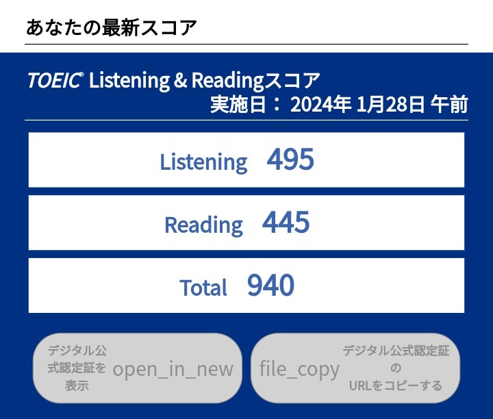 The good thing is that I can get the perfect #TOEIC listening score continuously. #twinglish #xinglish