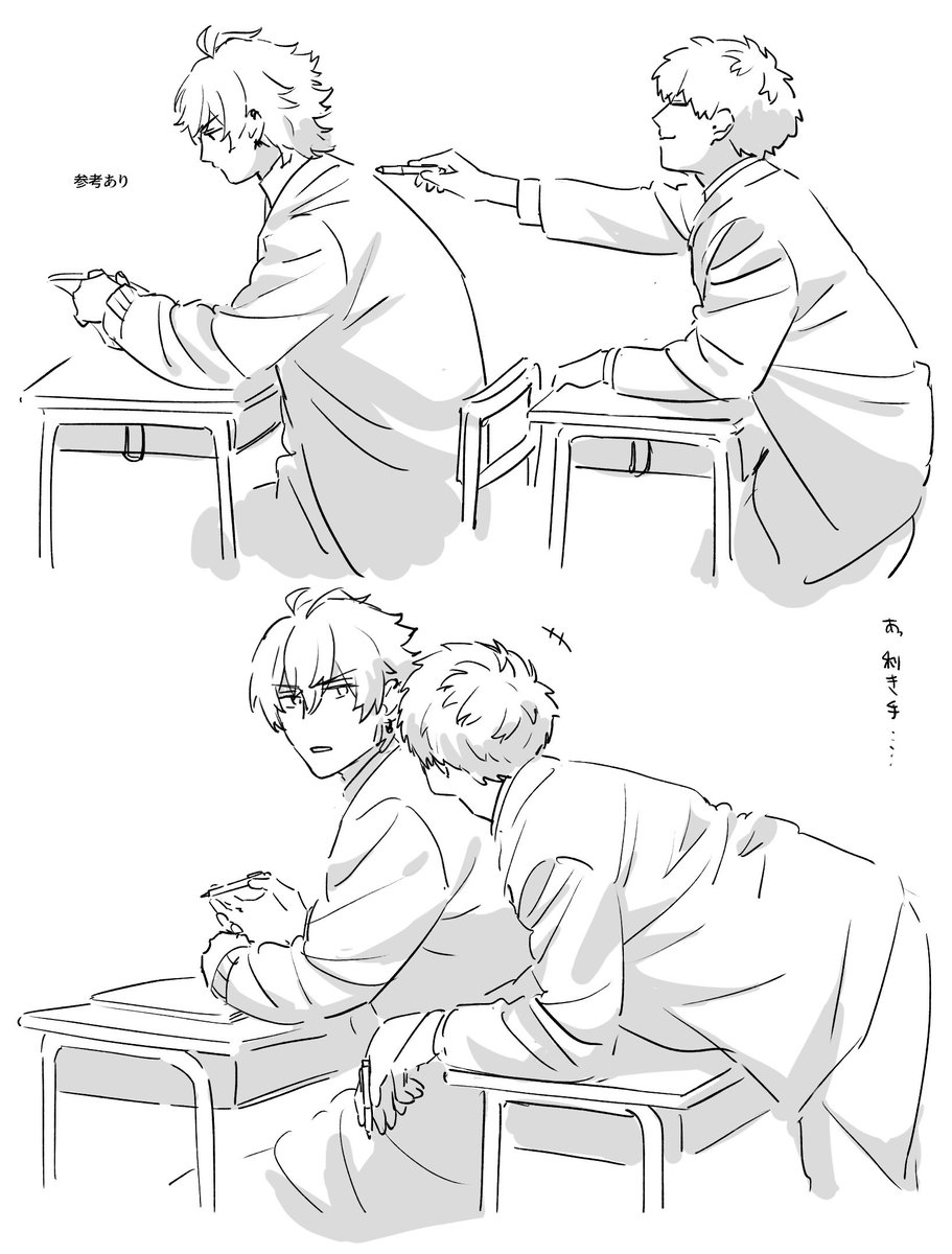 多分あげてない……🎋🐴と学パロ 