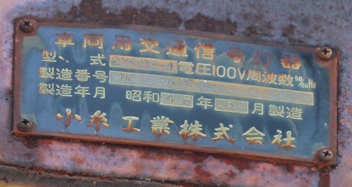 ●東京都葛飾区西新小岩5 その2