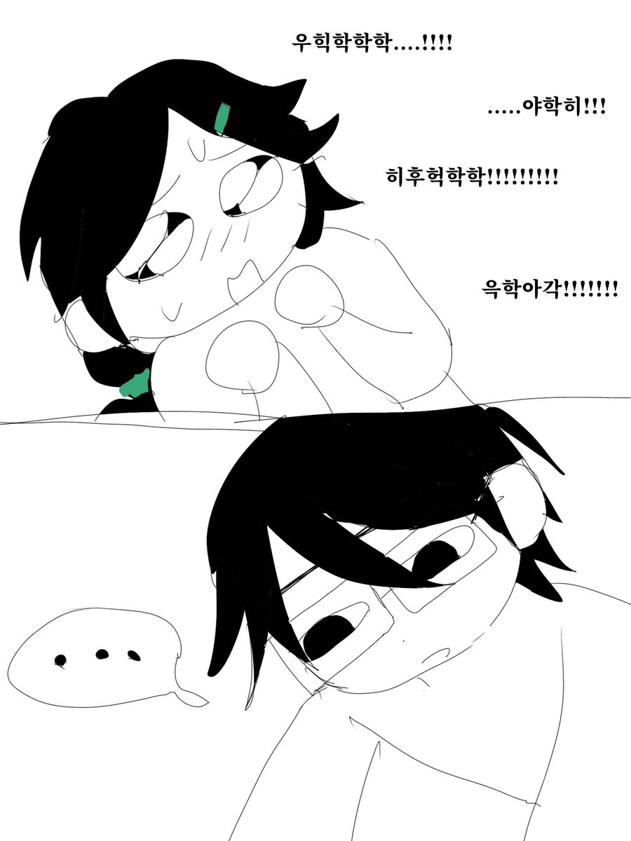 정뚝떨 참기 챌린지