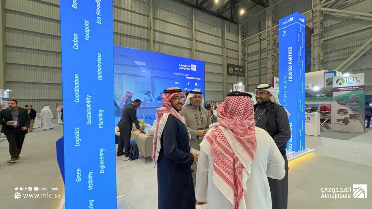 AlmajdouieL's tweet image. ضمن مشاركتنا في اليوم الثاني من المؤتمر الدولي #iptc لتكنولوجيا البترول، نلقاكم غدًا في اليوم الأخير لحلول لوجستية متكاملة تساهم في نجاح مشاريعكم اللوجستية في مجال نقل البتروكيماويات. 

🤝 جناحنا رقم (5360)
🗓️ 12 -14 فبراير 2024
📍الظهران اكسبو 

There is still time to meet out…