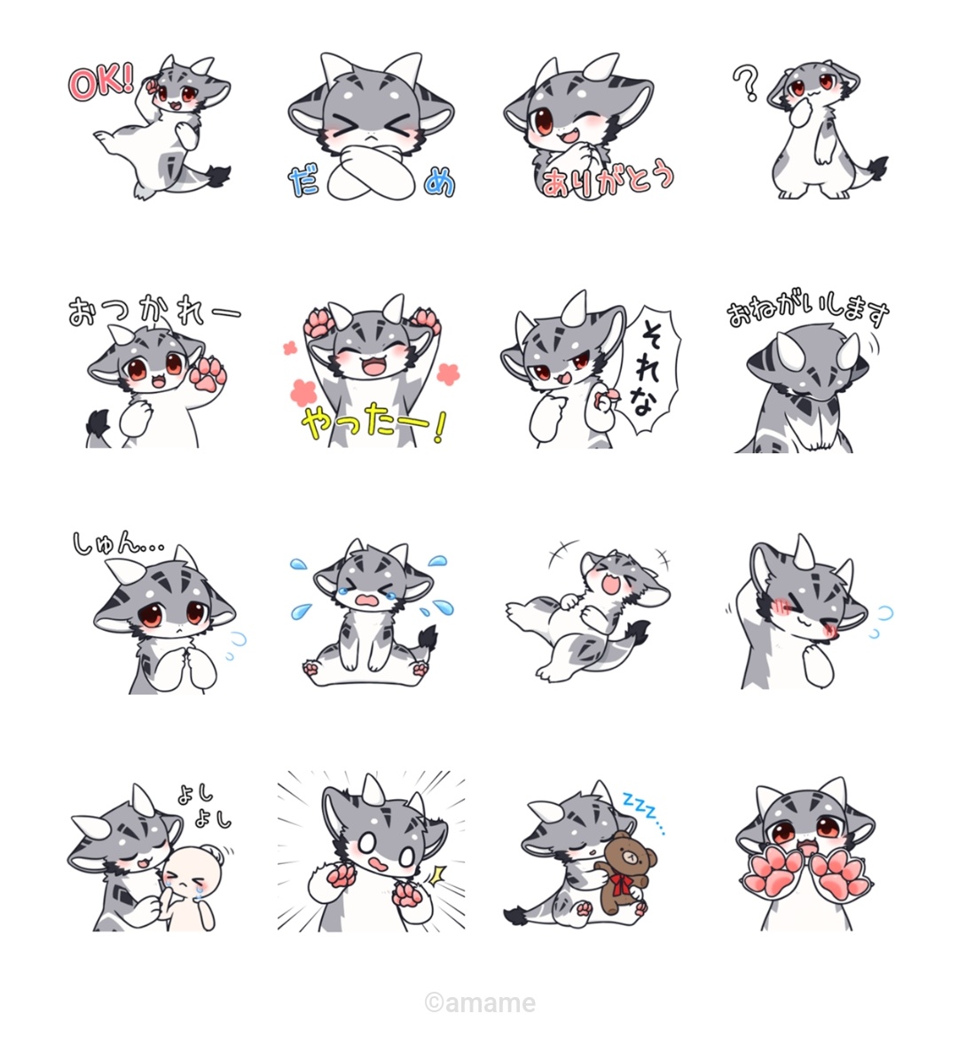 kemodrafox's tweet image. おかゆちゃんのLINEスタンプを作っちゃいました!✨✨
日常生活で使いやすいスタンプに仕上がってます!
みんなダウンロードして使ってね🐾🐾
おかゆ LINEスタンプ
line.me/S/sticker/2570…