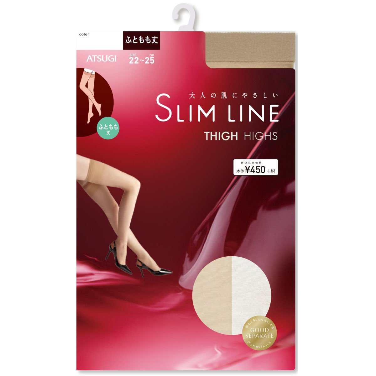 こんばんは🌙
お問合せのあった本日のポストしたタイツは、ATSUGIのSLIM LINEシリーズ 太もも丈です💖
写真では分かりづらいのですが、“ファンタジー”と言う色で、本来はもう少しグレーっぽいカラー🩶
SLIM LINEは糸が太目なので、見た目、ストッキングを履いている感があり、フェチな方にも人気があります😊
肌触りもあって丈夫なので、男性がプレイで使うのも良いみたいですよ💕
冬、暖かく履けるのも良いですね👌
ただ、身長170センチの私には少し丈が短いので、男性が履くにはサイズ感が小さいかもしれません🌀
↓
https://t.co/Bhms5xQXGe