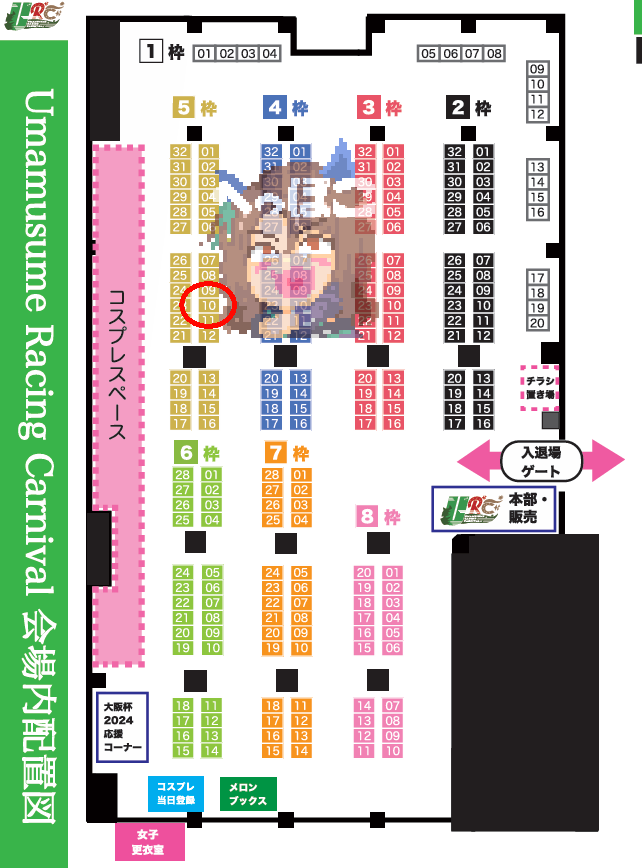 3/31開催の横浜URCですが、配置が出ておりました
へっぽこ三番館は"5枠10番"でお待ちしております
キングヘイローメインでグッズ中心です

久々のキング島やったぜ

#URC01 