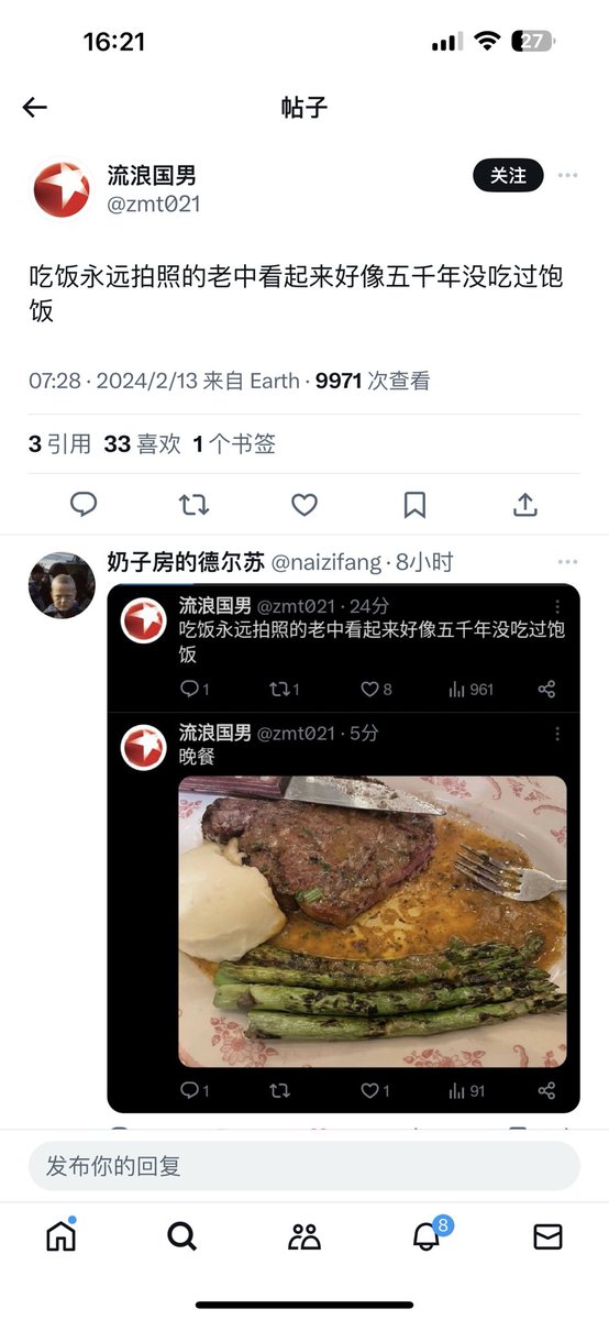 bzhhu9's tweet photo. @zmt021 https://t.co/lu3M84CK54