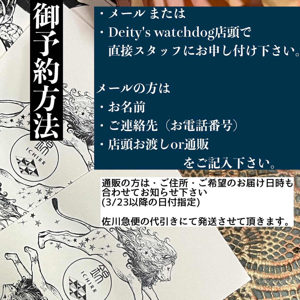 コラボについて記事を書きました!ご覧いただけたら嬉しい限りです!
https://t.co/EJdZItFRcb 