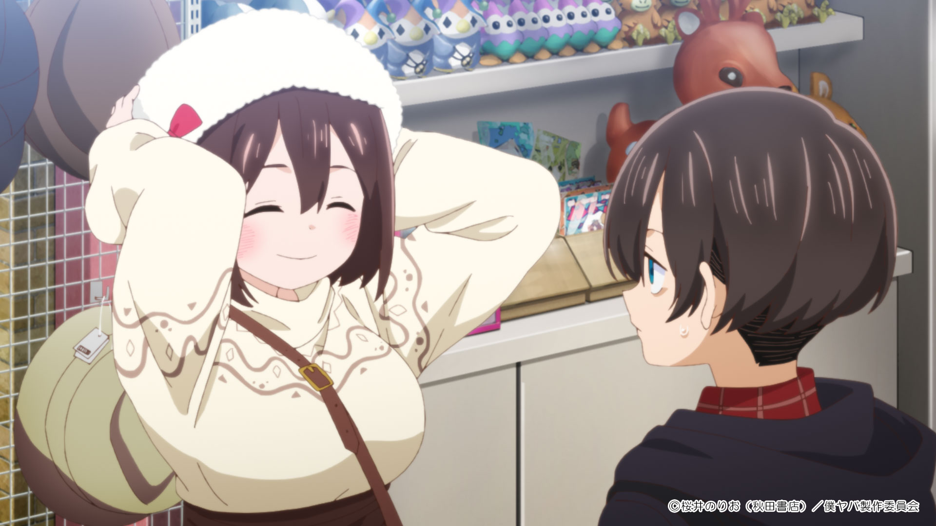 劇場版「僕の心のヤバイやつ」【公式】2026年2月13日㊎全国公開