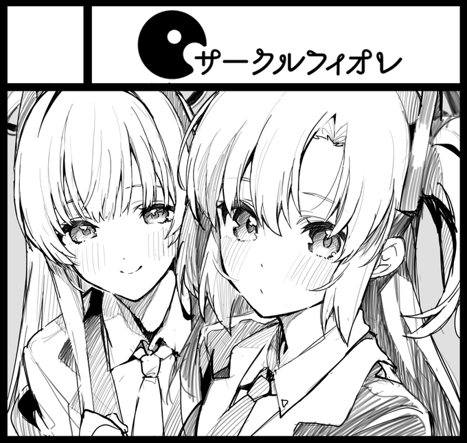 コミ1申し込んだ 