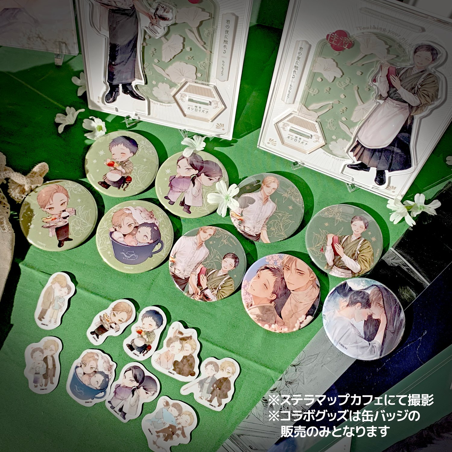 ソフマップ STELLAMAP Cafe (ステラマップカフェ) on X