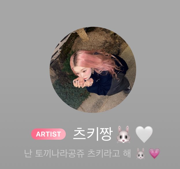 bunnymozzi's tweet photo. 츠키 버블 프사 바꿨다!🩷🩷 
하 쪼맹이 ㅠㅠㅠ 귀여워 ㅜㅜㅜㅜㅜㅜㅜㅜㅜㅜㅜㅜㅜㅜㅜㅜㅜㅜㅜㅜ https://t.co/3GKGIYDyf8