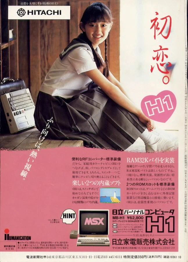 ねぎぬき on X: 