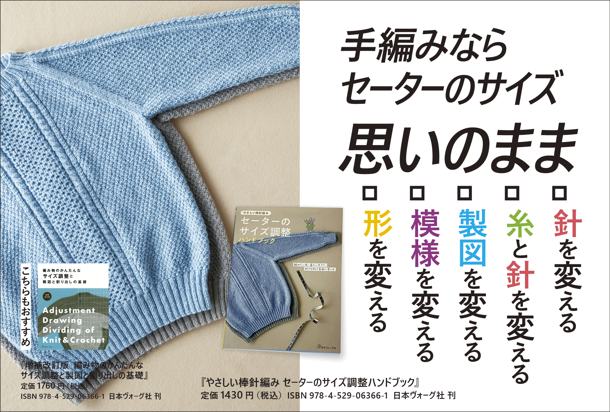 日本ヴォーグ社 営業部 on X: 