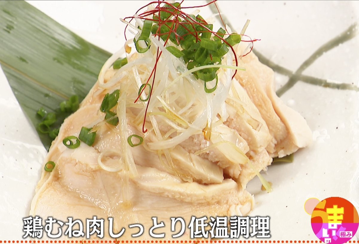 cbc_announcer's tweet photo. #居酒屋  #るいじんえん 自慢のお刺身をご紹介！鮮度そのままの旨みを引き出している秘訣は、特殊な器具での #神経締め と #血抜き の手間暇かけて！にあり。

#居酒屋るいじんえん
#2月13日放送予定
#うまい！の極み
#CBCテレビ
#今晩10時57分から
#宮部アナ ナレ https://t.co/HLocnnRSoR