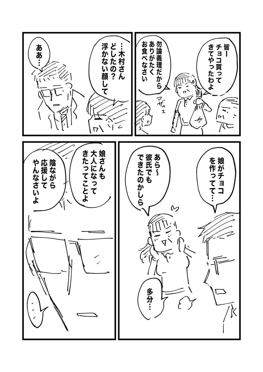 (2/3) 