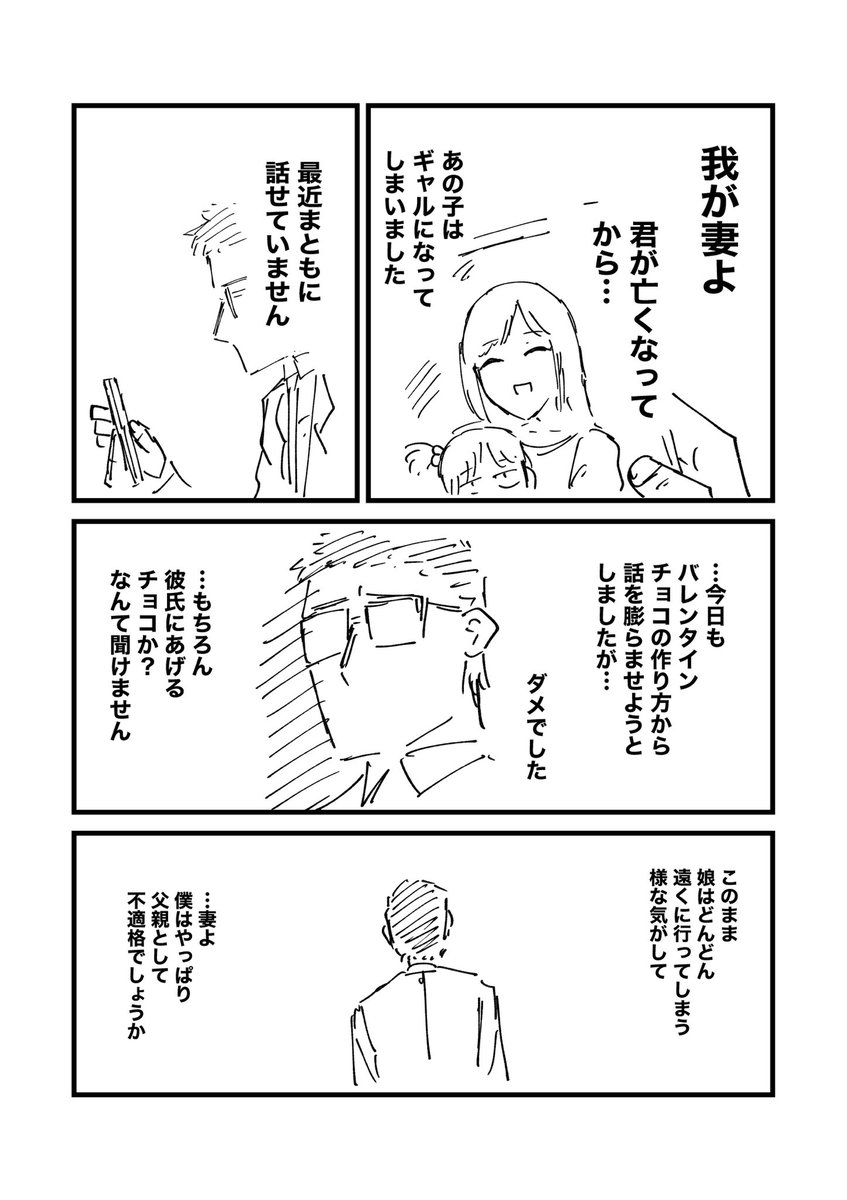(2/3) 