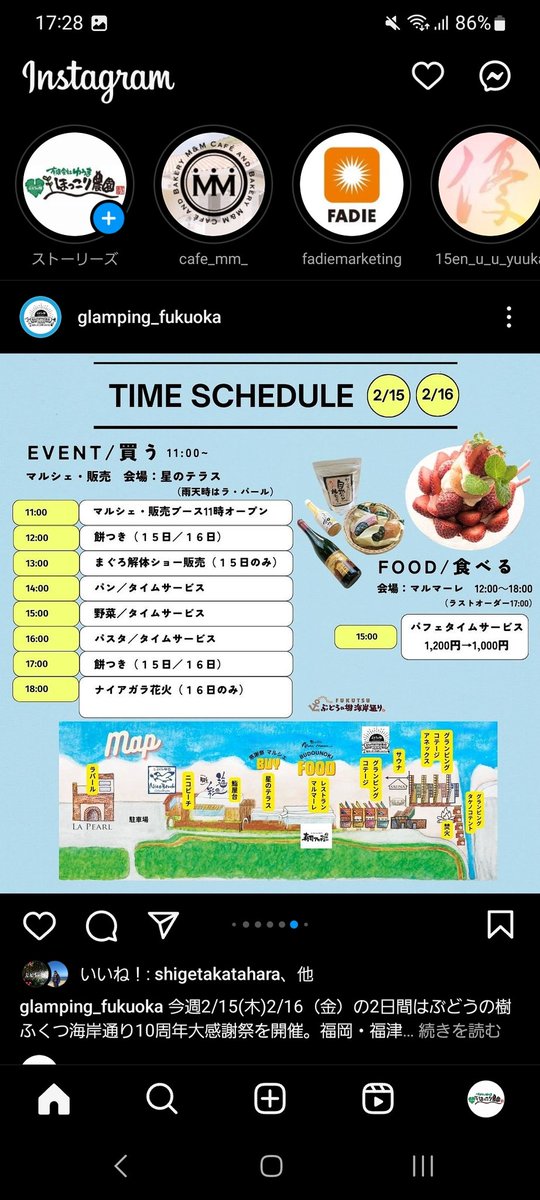 budounoki_group's tweet photo. 2月15日（木）16日（金）
ぶどうの樹 福津海岸通り店舗大感謝祭を開催🌊
食べて体験してお買い物してワクワク楽しい2日間です🥰
マグロの解体ショーや餅つきなどもありますが、シェフが焼きそば職人になりましたのメニューも気になりますね…笑
ぜひお待ちしております✨

#ぶどうの樹 #福津 #感謝祭 https://t.co/g93xHbutoP