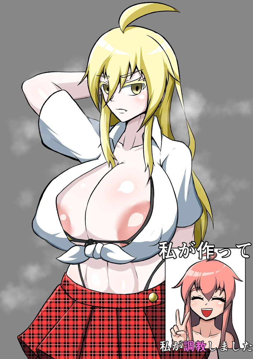 雪奈に似せられて作られた存在
雪瀬(右下のはシャナ) 