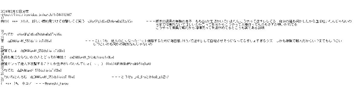 sayakio32o tweet picture