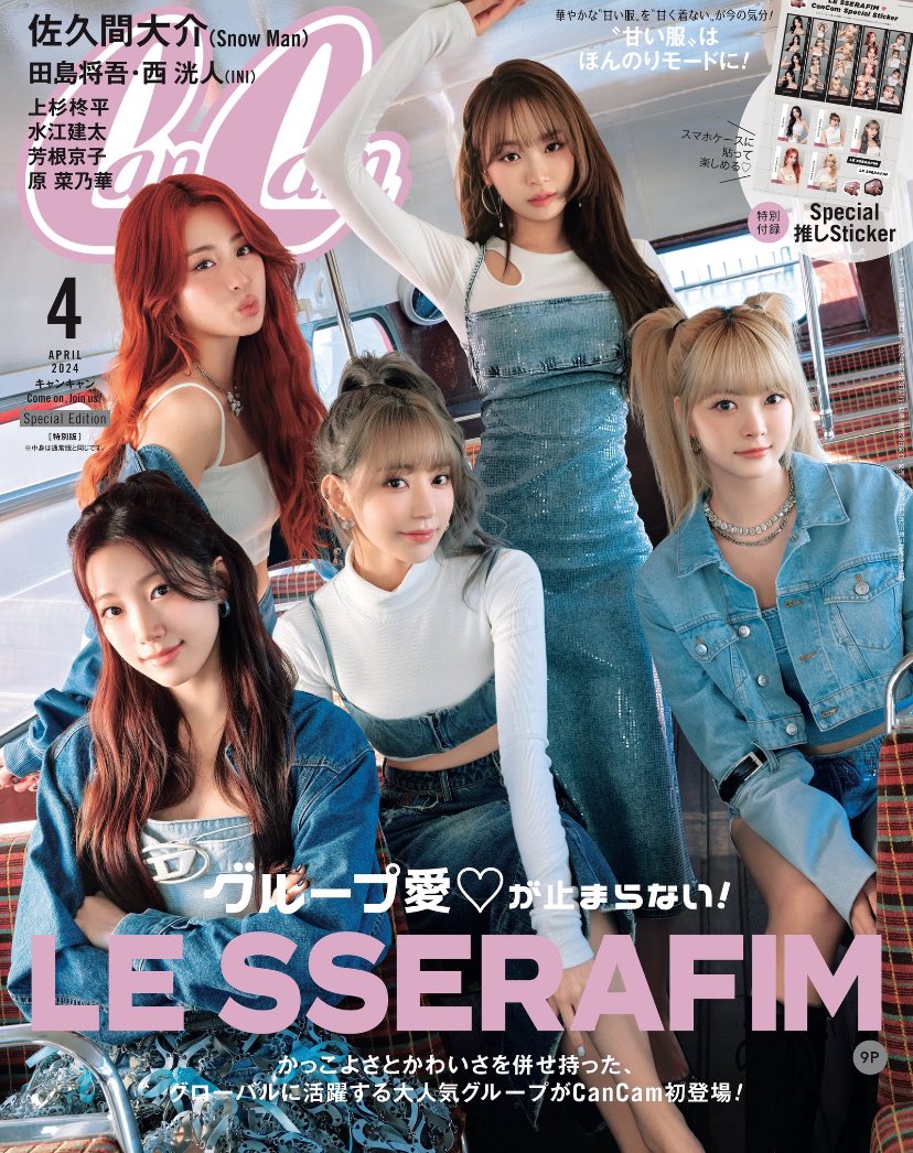 sserapics's tweet photo. LESSERAFIM for CanCam Magazine https://t.co/WoTnNXTvbC