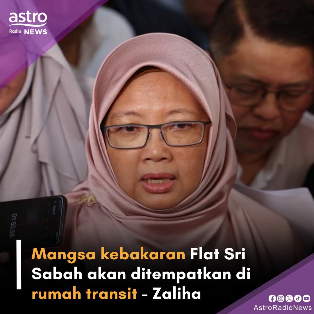 Mangsa kebakaran rumah di Flat Sri Sabah, #Cheras akan diberikan rumah transit. 

Menurut Menteri Wilayah Persekutuan, Dr Zaliha Mustafa semua keluarga boleh mula menduduki rumah transit di Flat Sri Johor mulai Khamis ini. 

#FlatSriSabah #MangsaKebakaran #AstroRadioNews