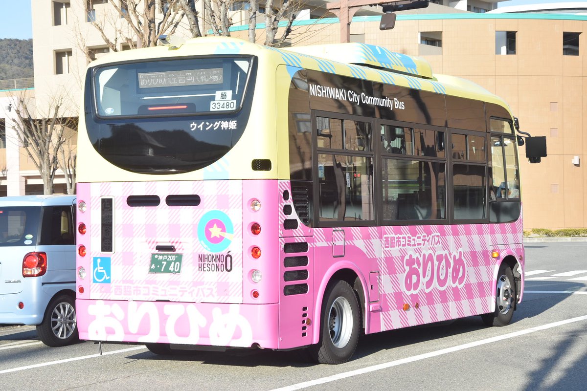なべっち交通@11/1～2関東遠征🚌🚃📷️🏠️🥦 on X