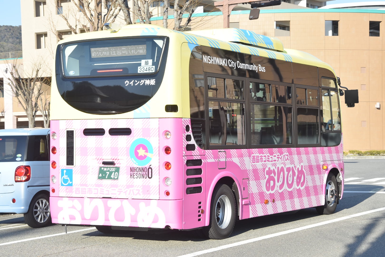 なべっち交通 on X: 