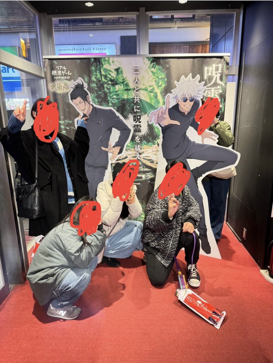 nyan2kt's tweet photo. バレンタインも近いのでネイルをチョコレート色にしてみました💅
なんかみんなやってる性格診断？みたいなの今更ですがやりました🫥
わたしは内向的らしいです
呪術廻戦の脱出ゲーム行きました🔥
いつ行っても新宿はこわいです
ゲームやる時間はあんまないけどたのしく生きてます🍀 https://t.co/T771ewcacZ