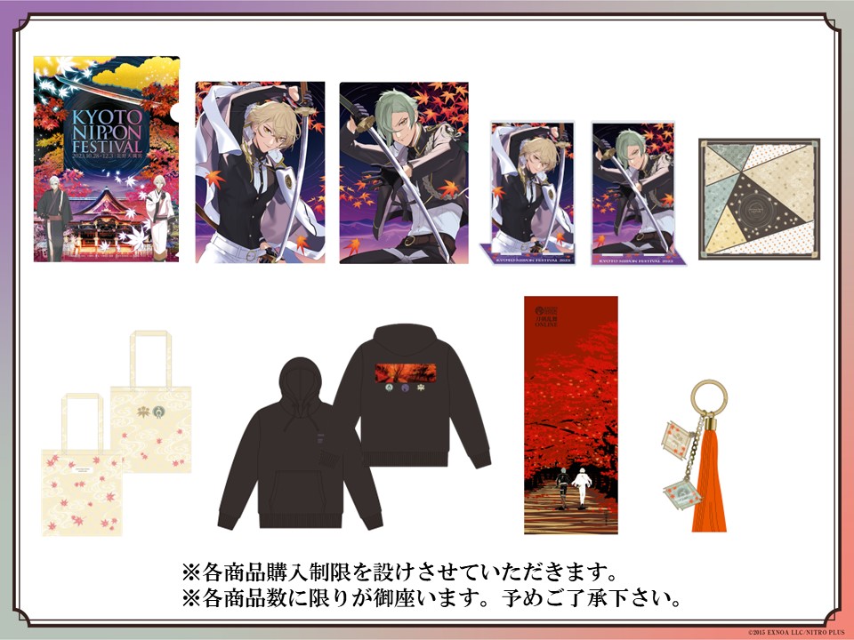 公式】KYOTO NIPPON FESTIVAL (@KYOTONIPPONFES) / X 公式】KYOTO NIPPON FESTIVAL (@KYOTONIPPONFES) / X