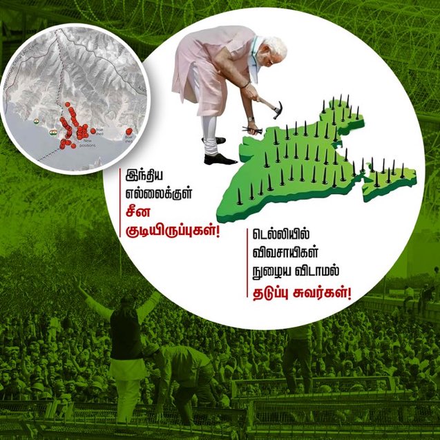 rmksys's tweet photo. Modi’s India 🇮🇳
#getoutmodi
#getoutbjp
#getoutRSS https://t.co/nPtNWHiy5C