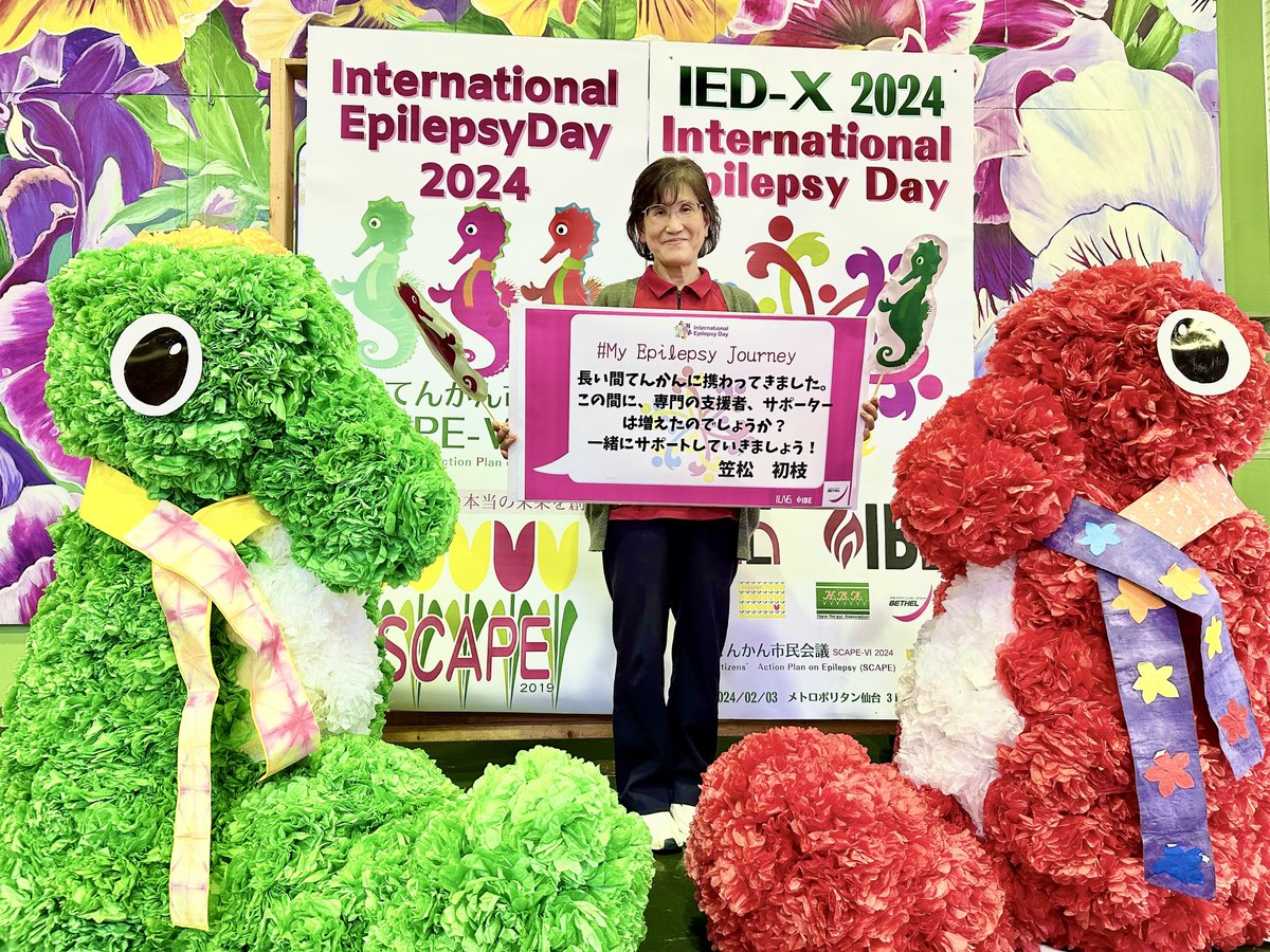 betheljapan's tweet photo. Non-medical professionals specialized in epilepsy are few in Japan. There should be an increase of specialized facilities for epilepsy care with non-medicals engaged in.

Htsue Kasamatsu

#MyEpilepsyJourney, #epilepsyday, #BethelJapan https://t.co/CEwYgf1T5g
