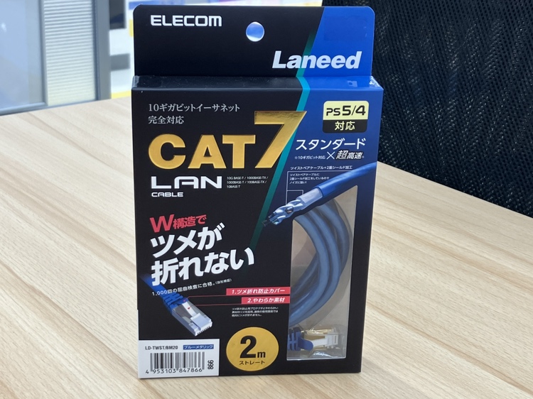 ap_kanazawa's tweet image. ご自宅のLANケーブルのカテゴリ把握されていますか❓
種類によって有線の環境が劇的に変化する場合も❗️📶

＃アプライド　＃インターネット　＃LANケーブル
＃ELECOM　＃CAT7