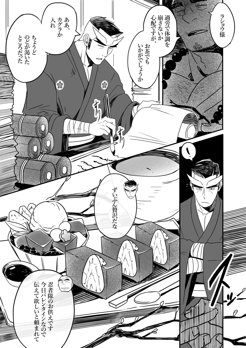 ABSOL(阿武そるん) tweet media