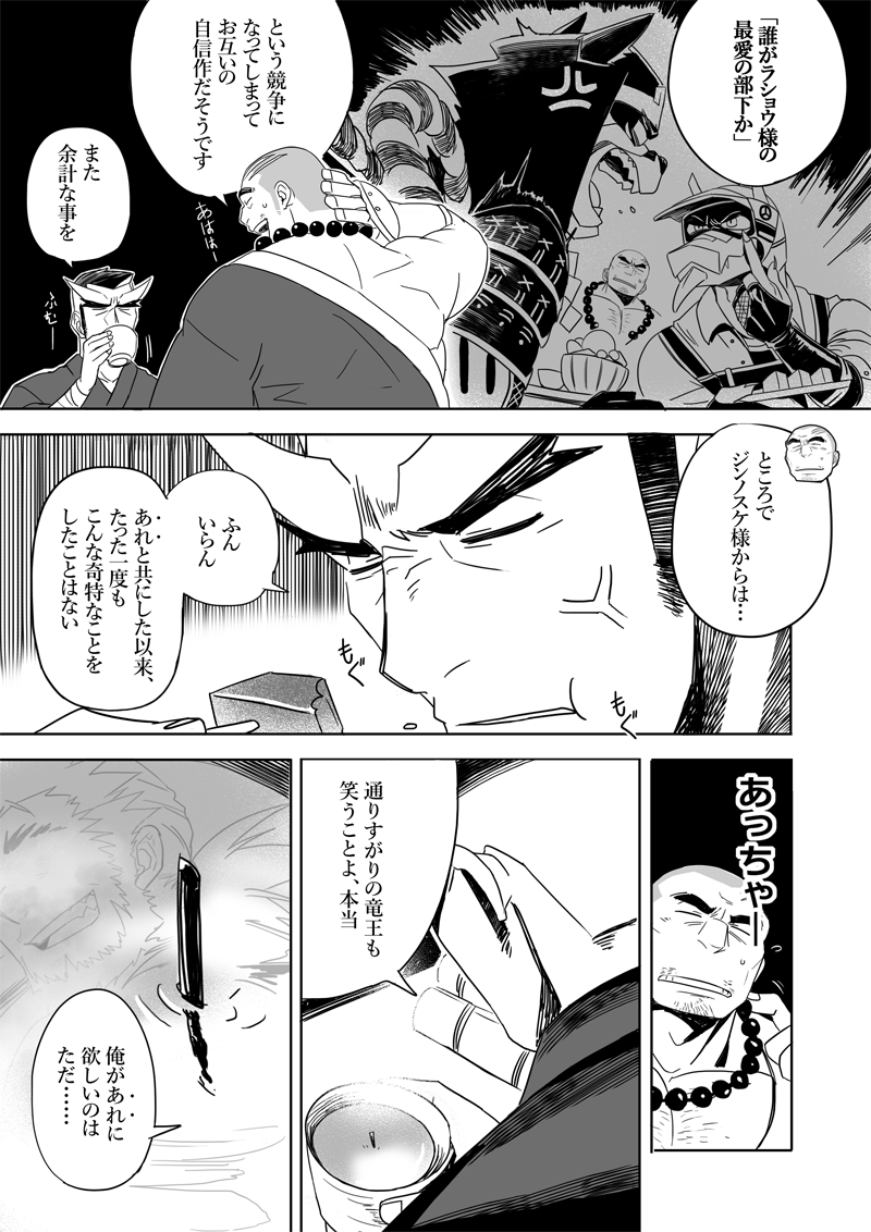 ABSOL(阿武そるん) tweet media