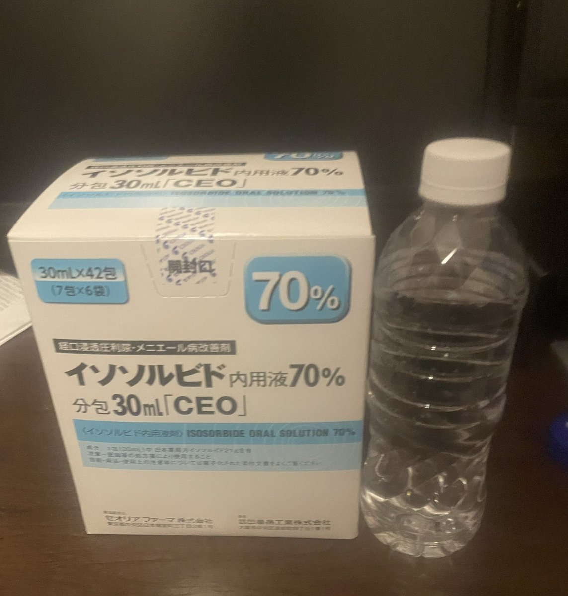 EDO_ch5019's tweet photo. これから、耳鳴り、喘息、そして、メニエールになった事ない人注目してください。こんな業者しか見た事ない奴渡された。

あと3種錠剤２週間分。 https://t.co/GFYSfpMvCB