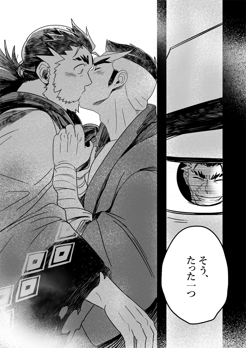 ABSOL(阿武そるん) tweet media