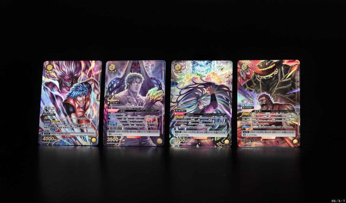 🟥パラレルカード紹介🟥

2/23(金)発売予定『ブースターパック #トリコ』に収録されているカードの実物写真をご紹介！

SR★★「トリコ」
SR★★「ココ」
SR★★「サニー」
SR★★「ゼブラ」

#ユニアリ #UNIONARENA