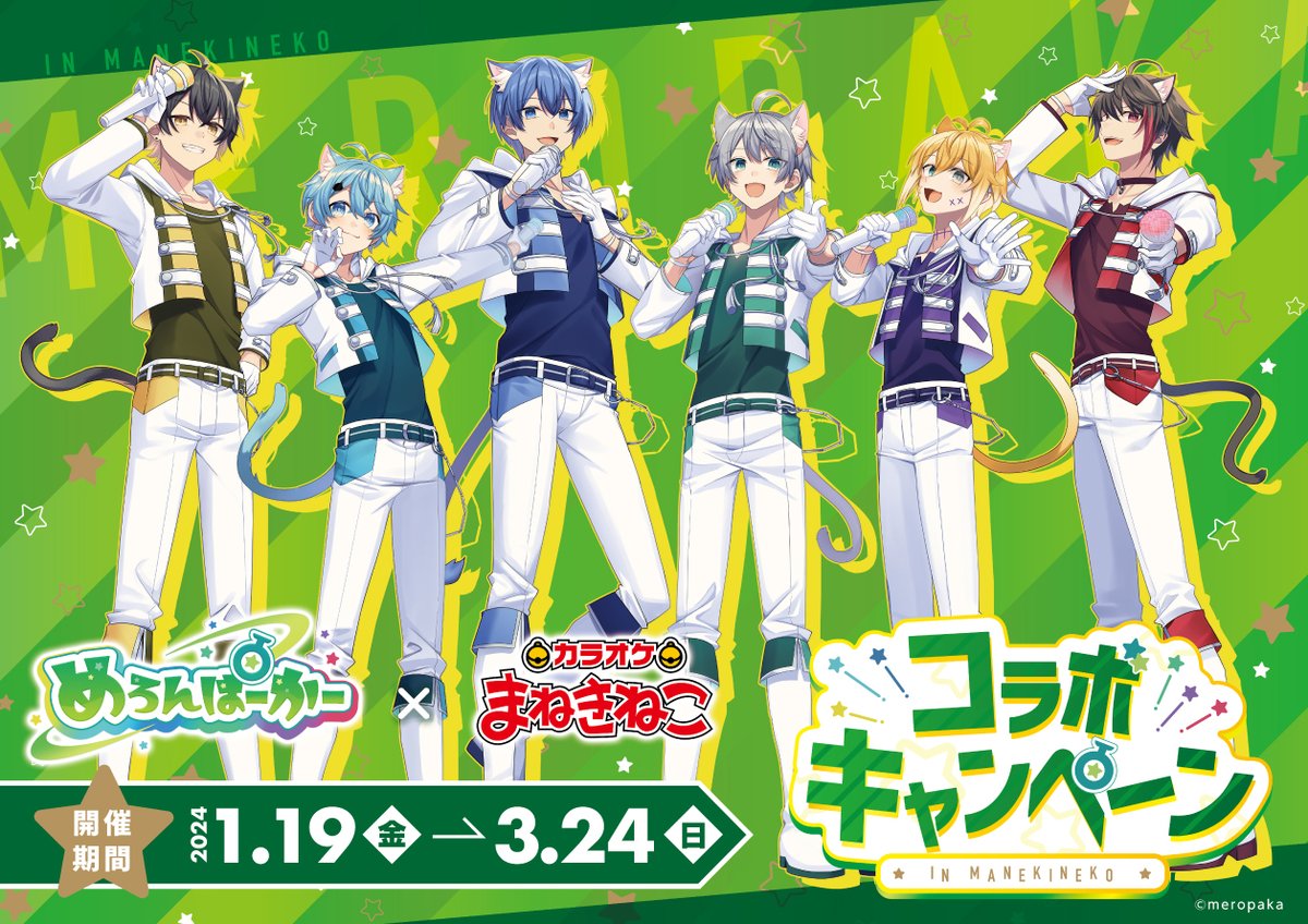 GGNHW7aawAAdMWg.jpg?format=jpg