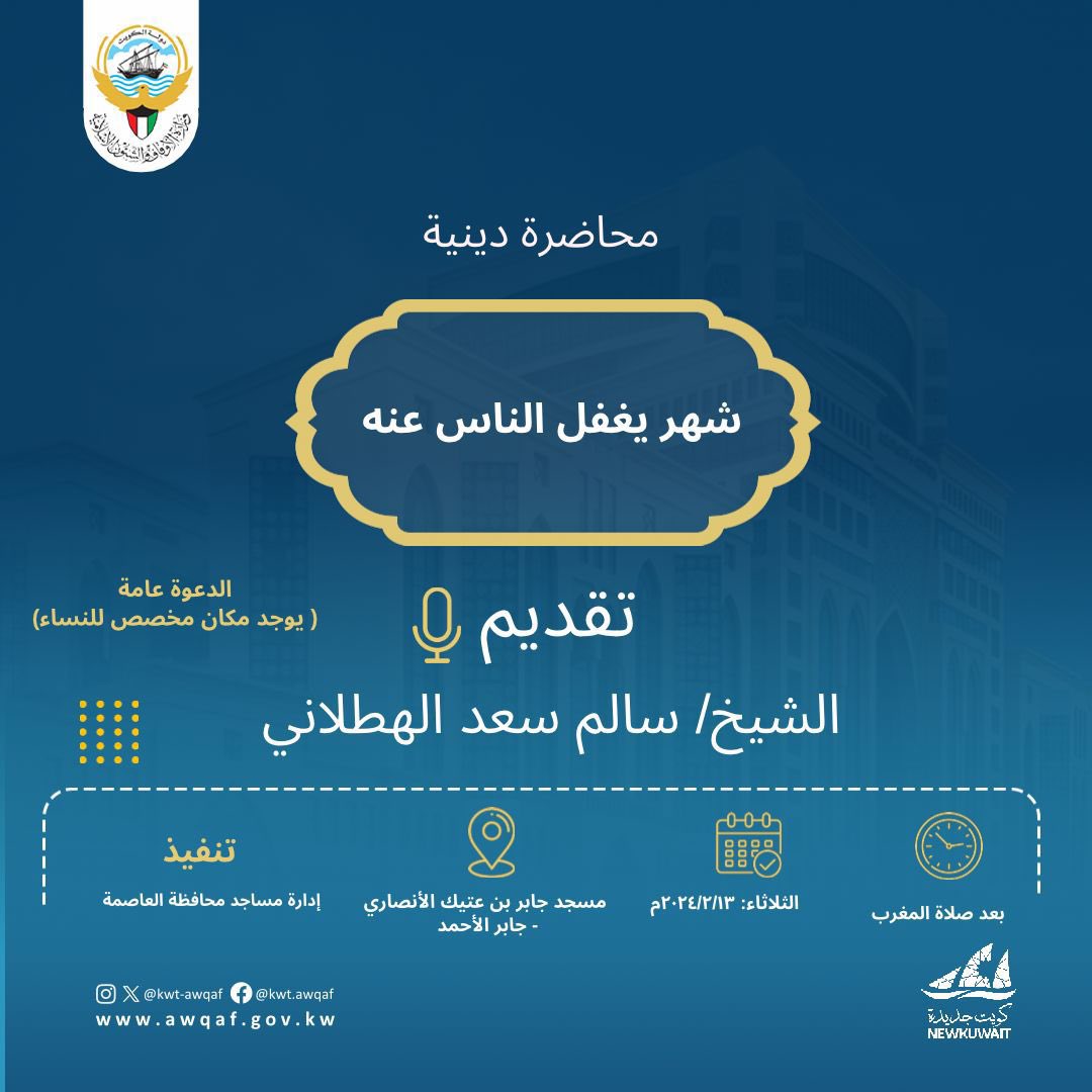 lectures_kw's tweet photo. https://t.co/YefpFOG9jq