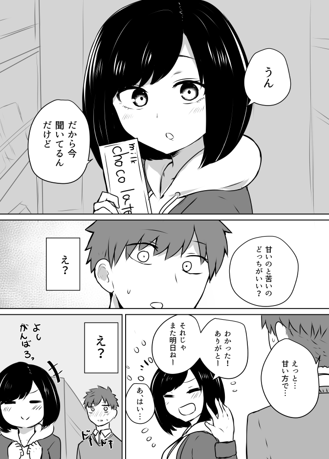 (2/4) 