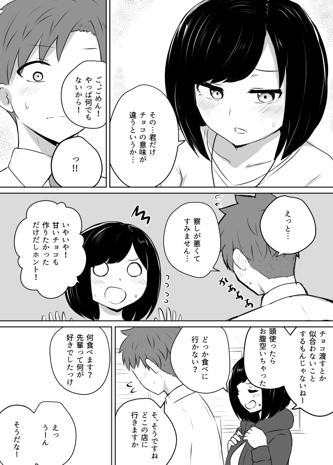 (3/4) 