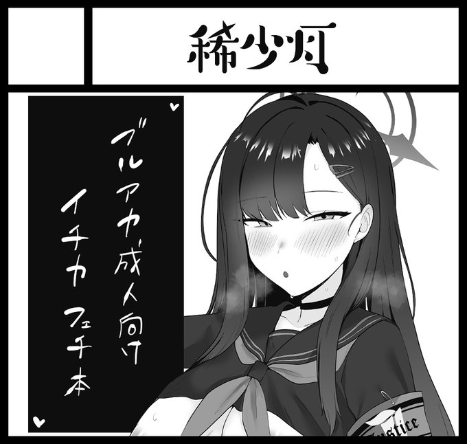 コミ1申し込みました〜
ギリギリ描いた・・・・・!!!! 