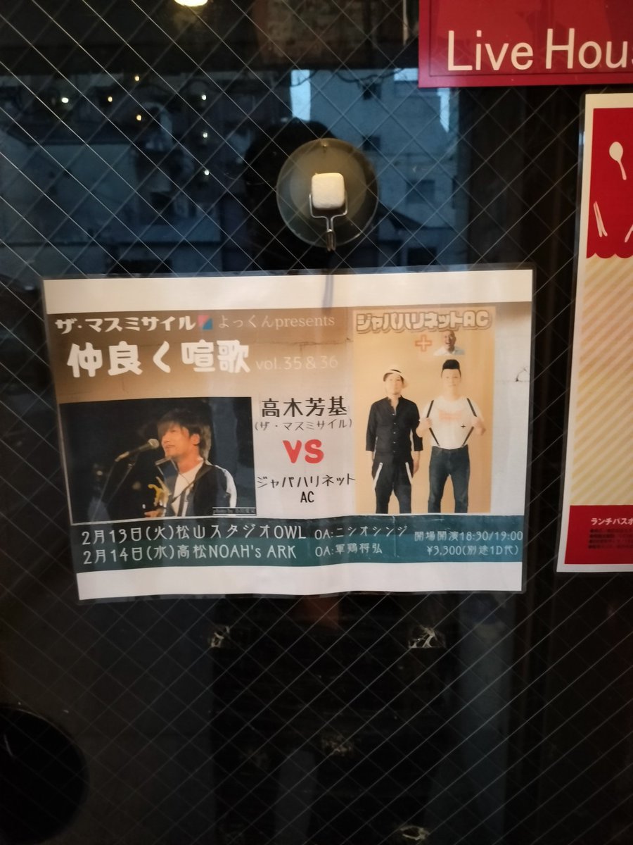 axela20's tweet photo. 今日は松山、studio owl https://t.co/pU0AMOQOSj