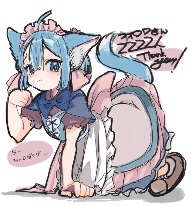 フォロワーさん2222人お祝いマルルクちゃんでやっときますね。 